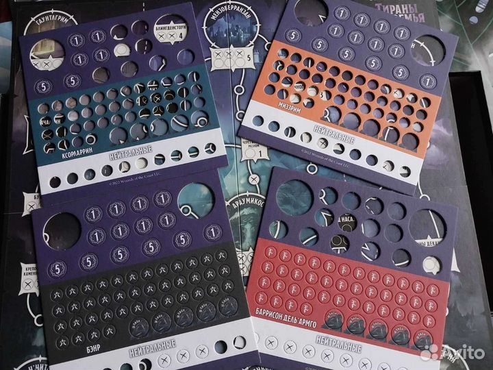 Натальная игра 