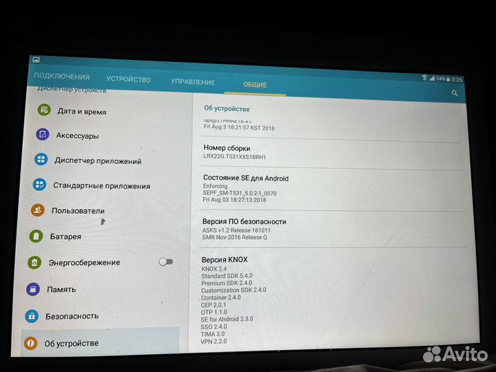 Samsung планшет