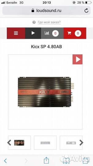 Усилитель kicx