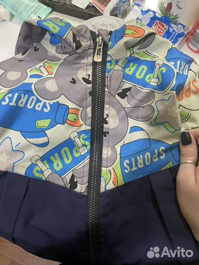 Ветровка для мальчика