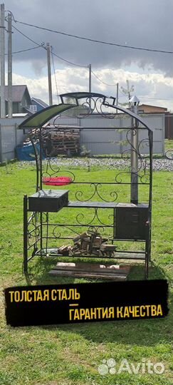 Мангал в наличии