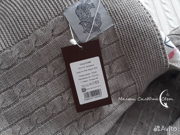 Детская подушка+ пледик