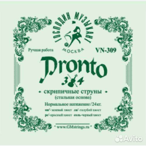 Струны для скрипки 3/4