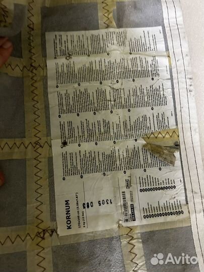 Ковер IKEA kornum 235*168 см