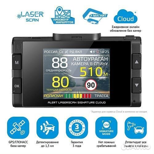 Радар-детектор iBOX Alert LaserScan