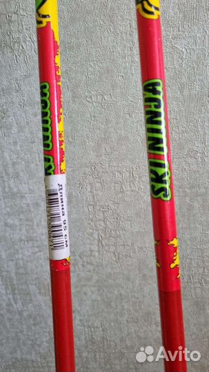 Беговые лыжи