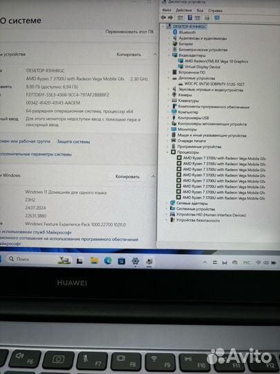 Huawei MateBook D 14 AMD Ryzen 7 3700U (4x4 ггц)