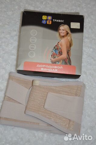 Бандаж дородовый тривес 4-М