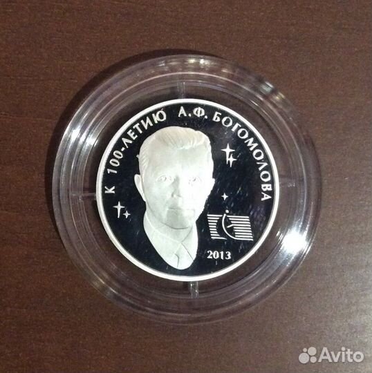 Памятные настольные медали