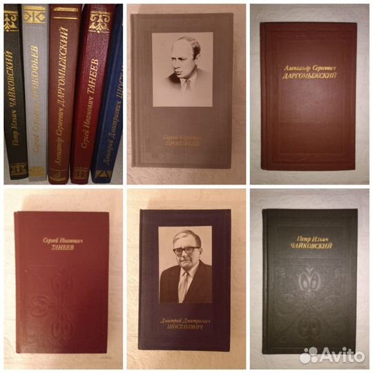 Подарочный набор книг по музыкальной литературе