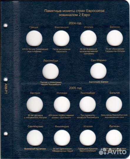 Альбом для монет 2 Евро