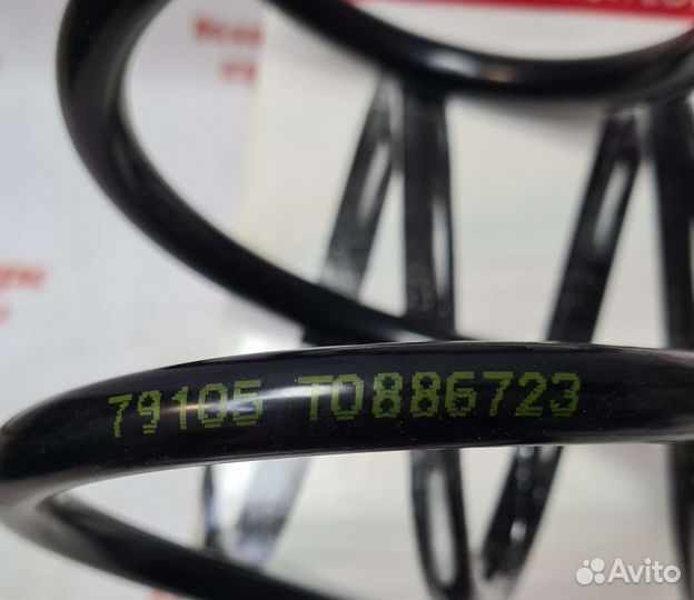 Пружина задняя audi A4 B8/ A5 8T3 2007