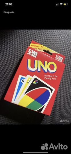 Uno настольная игра