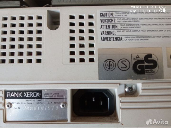 Копировальный аппарат Rank xerox