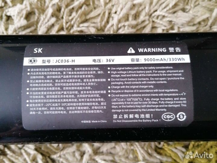 Аккумулятор