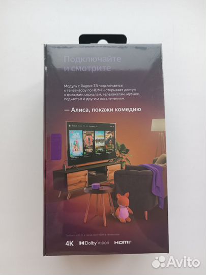 Яндекс модуль