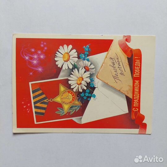 Автограф Эдуарда Хиля