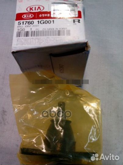 Опора шаровая 517601G001 Hyundai-KIA