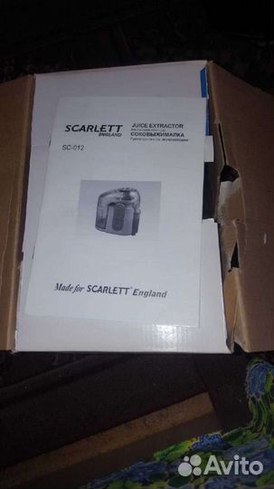 Соковыжималка