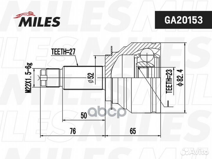 ШРУС наружный honda CR-V 2.0 07- (с ABS) (asva