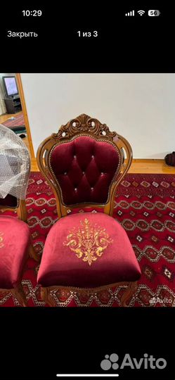 Стулья версаль