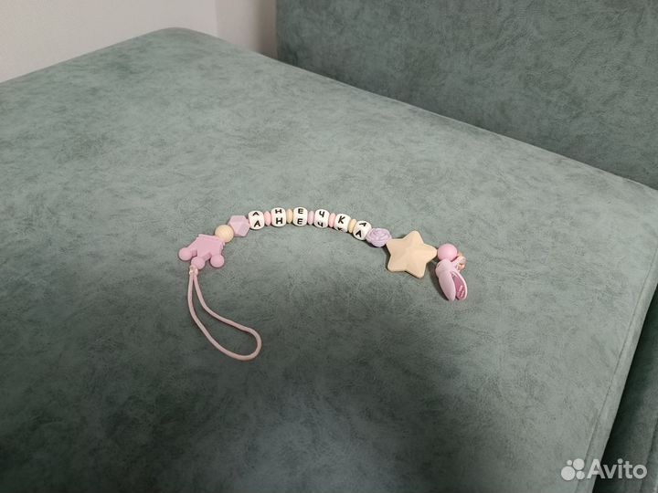 Держатель для соски Аня, Анечка