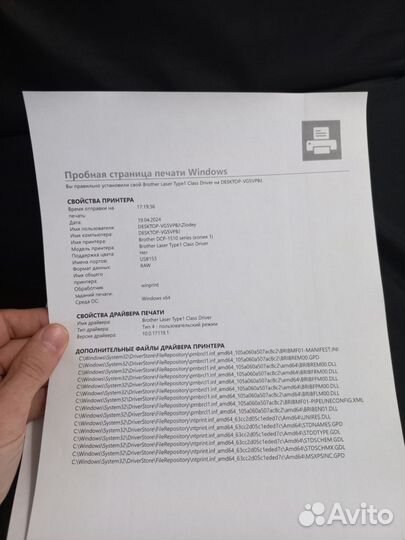 Мфу лазерный принтер brother dcp 1512r