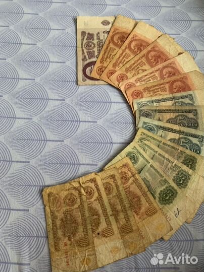 Банкноты СССР