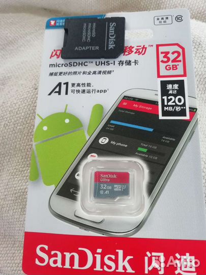 Карта памяти MicroSD 32 gb class 10