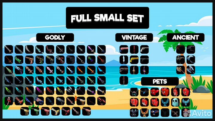 Ножи в mm2. Godly. Murder mystery 2