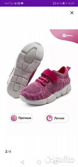 Кроссовки новые р- 31