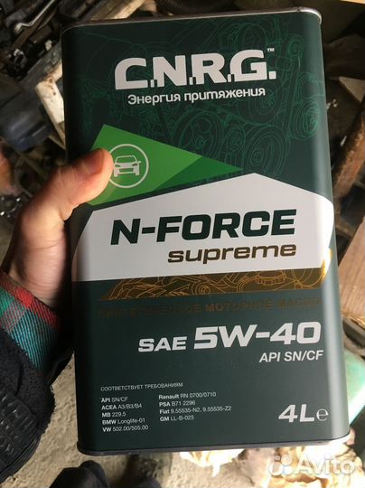 Масло моторное