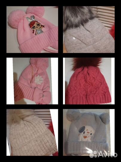 Шапка зимняя