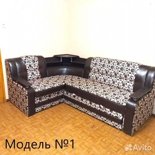 Угловой диван