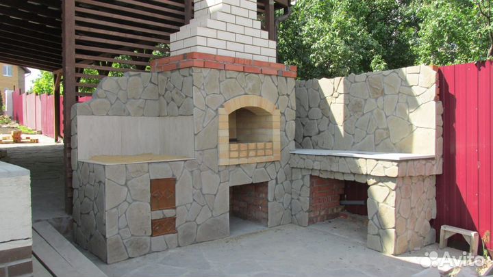 Строительные работы