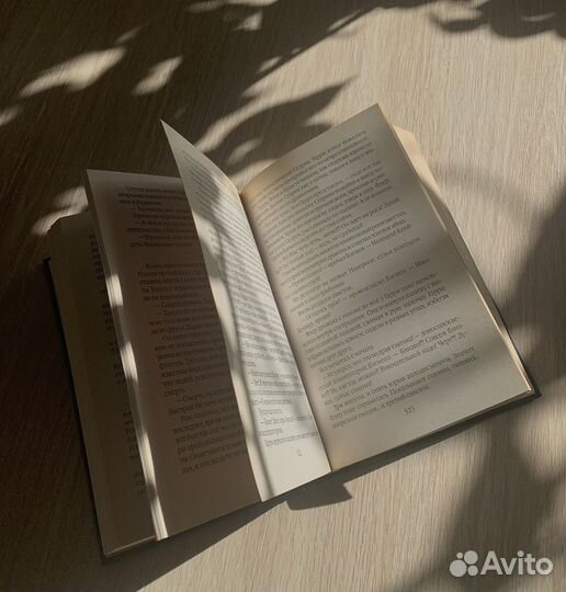 Книга Гарри Поттер и кубок огня