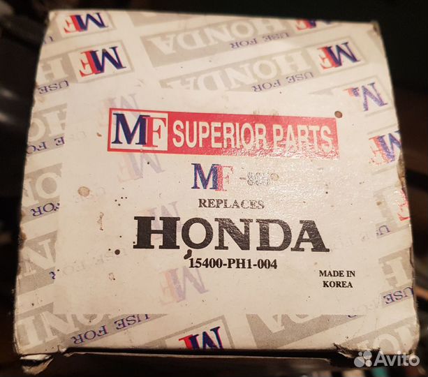 Фильтр масляный