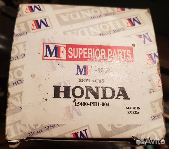 Фильтр масляный