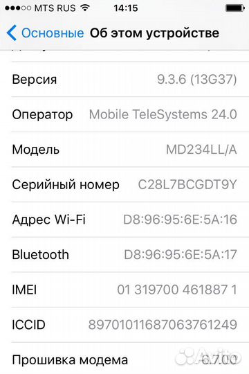 iPhone 4S, 16 ГБ