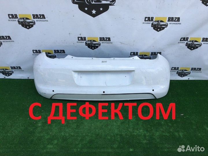 Бампер задний Skoda Citigo, Volkswagen up