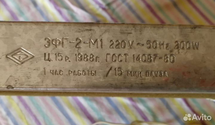 Фотоглянцеватель СССР