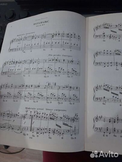 Старинные ноты для фортепиано