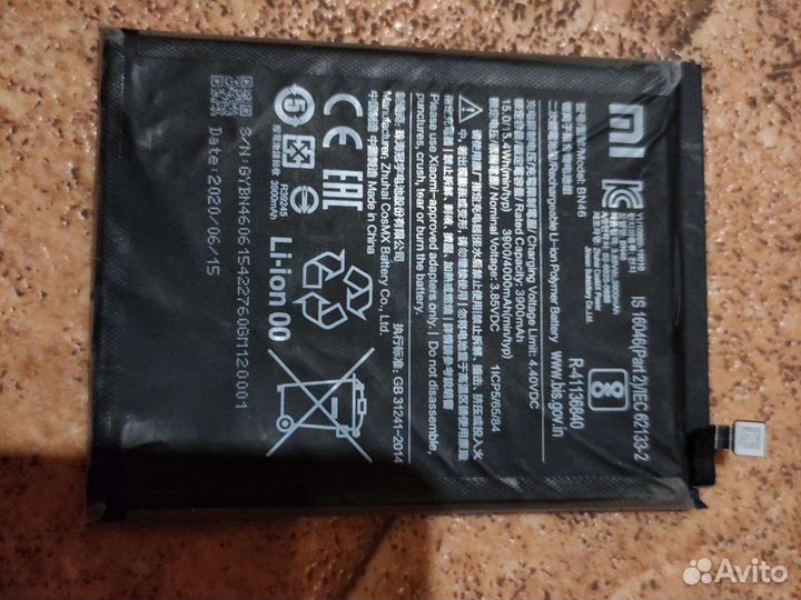 Акб для Xiaomi Redmi not 8, htc m7