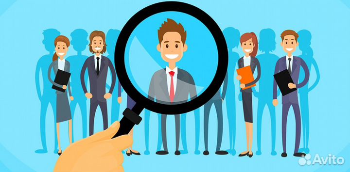 Подбор Персонала / Рекрутинг
