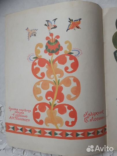 Книга детская Репка