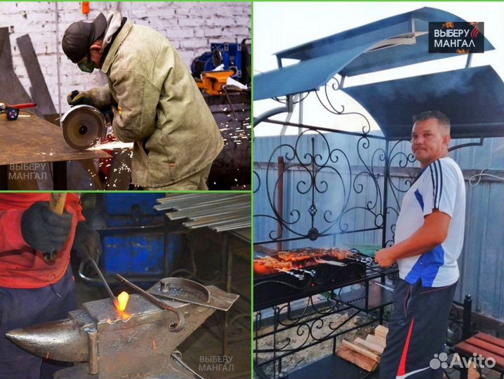 Мангал с крышей