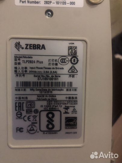 Принтер этикеток zebra tlp2824 plus