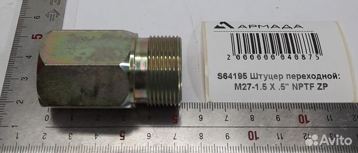 S64195 Штуцер переходной 27-1.5*5 nptf ZP Wic