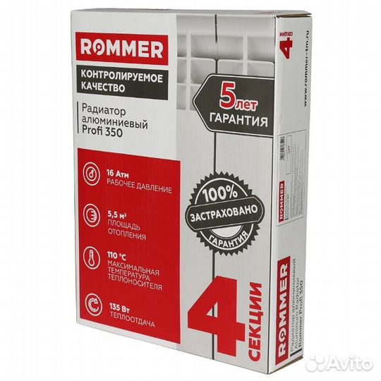 Алюминиевый радиатор Rommer Profi 350, 4 секции