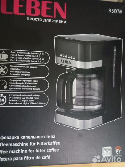 Кофеварка